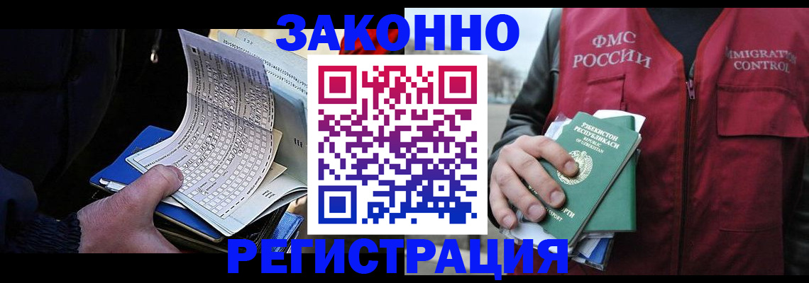 где прописаться в Туринске