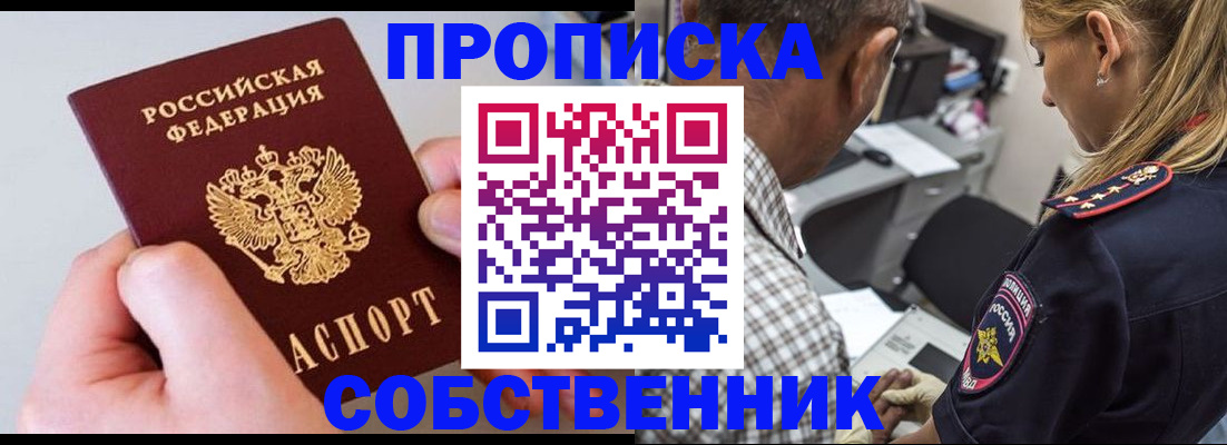 регистрация для дет. сада в Туринске