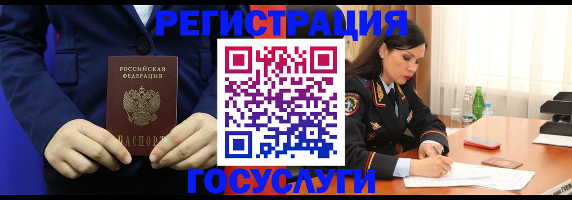 временная регистрация законно в Туринске