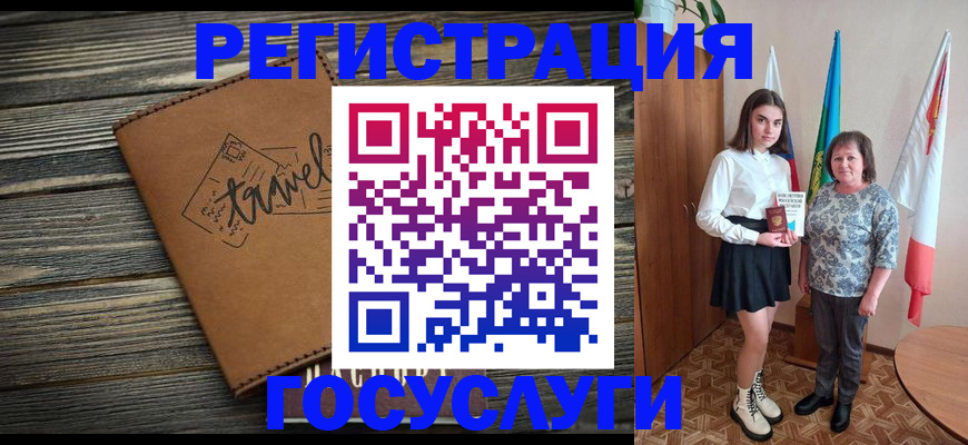 прописка иностранных граждан в Туринске