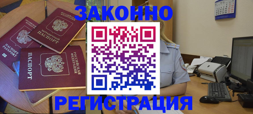 регистрация для школы в Туринске