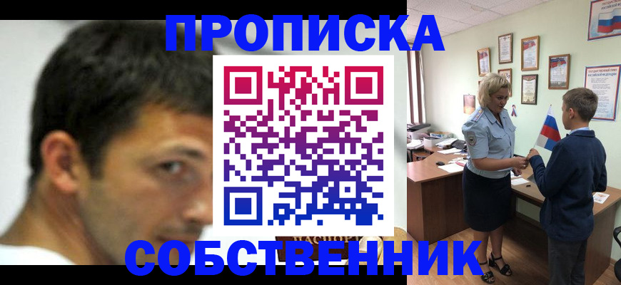 регистрация в Туринске